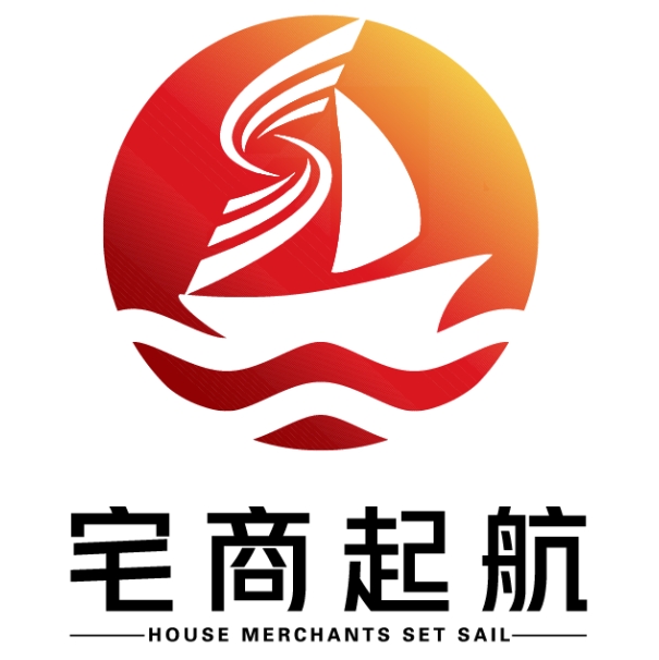 关于宅商起航
